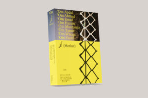 ’Om (Mother) (edition) - The Eriskay Connection Main Product Image